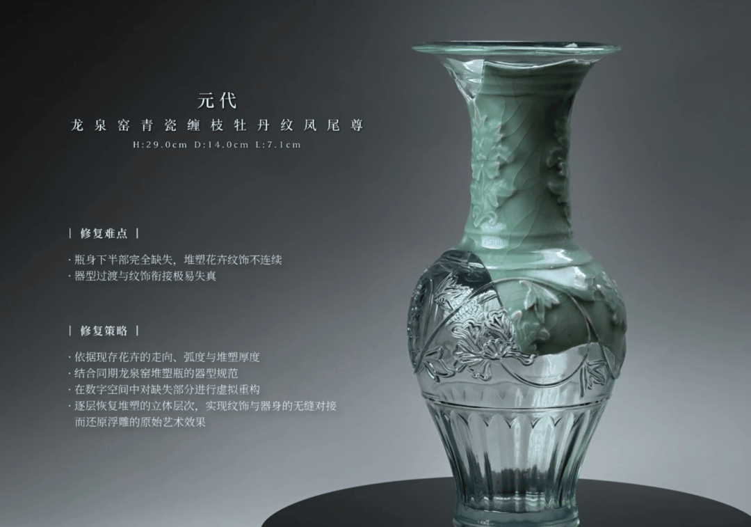 把残缺变成“留白”美学 看透明材质如何让破碎古陶瓷“补妆”归来