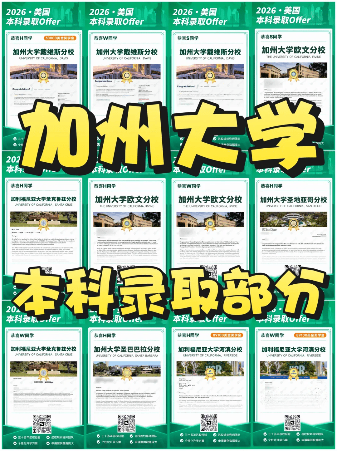 美国“东部、西部、中南部”留学生活对比！你的专业适乐鱼体育- 乐鱼体育官网- APP世界杯指定平台合去哪？