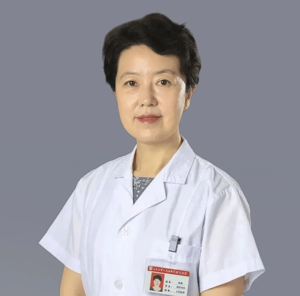 北京大学人民医院医院排队代办挂号专家诊疗协助沟通，病情传达精准的简单介绍