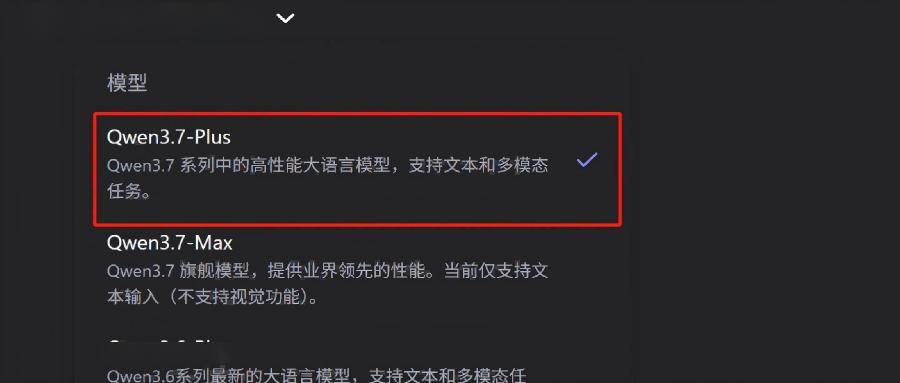 阿里又发了款智能体模型：11小时造出学英语App，还能看懂地铁线路图