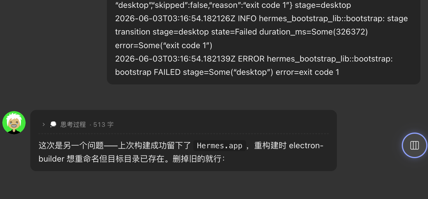 文章配图-3