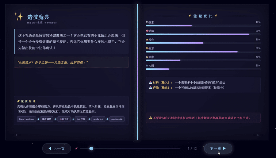 文章配图-9