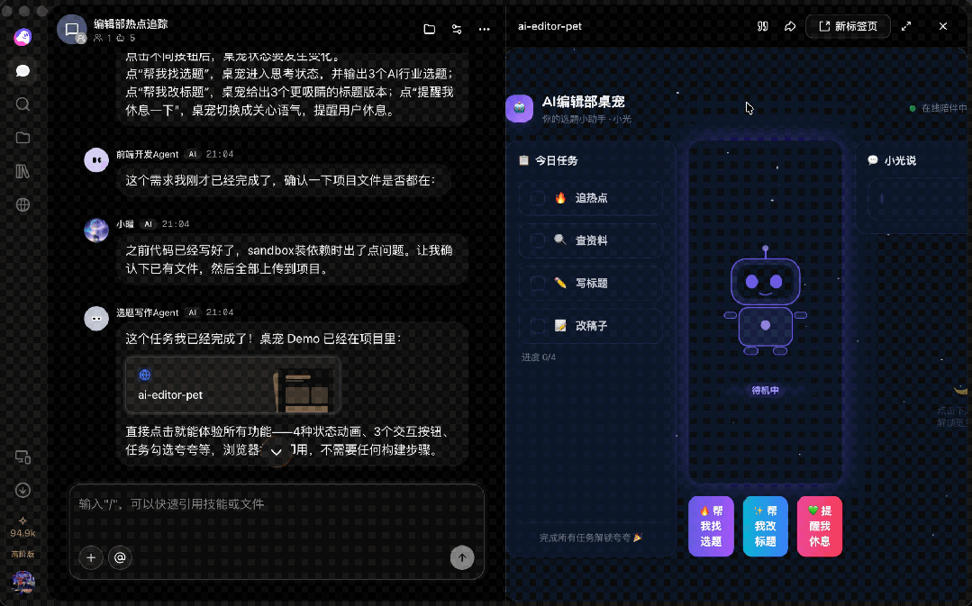 文章配图-6