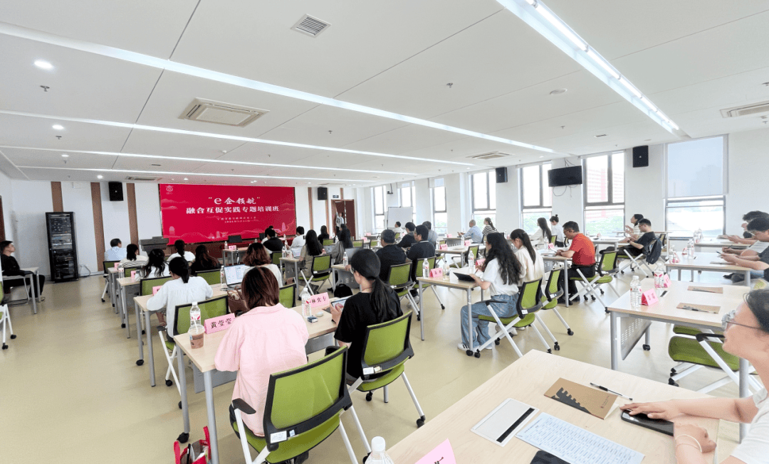 AI赋能：宁波专题培训助力互联网企业党建提“智”增效