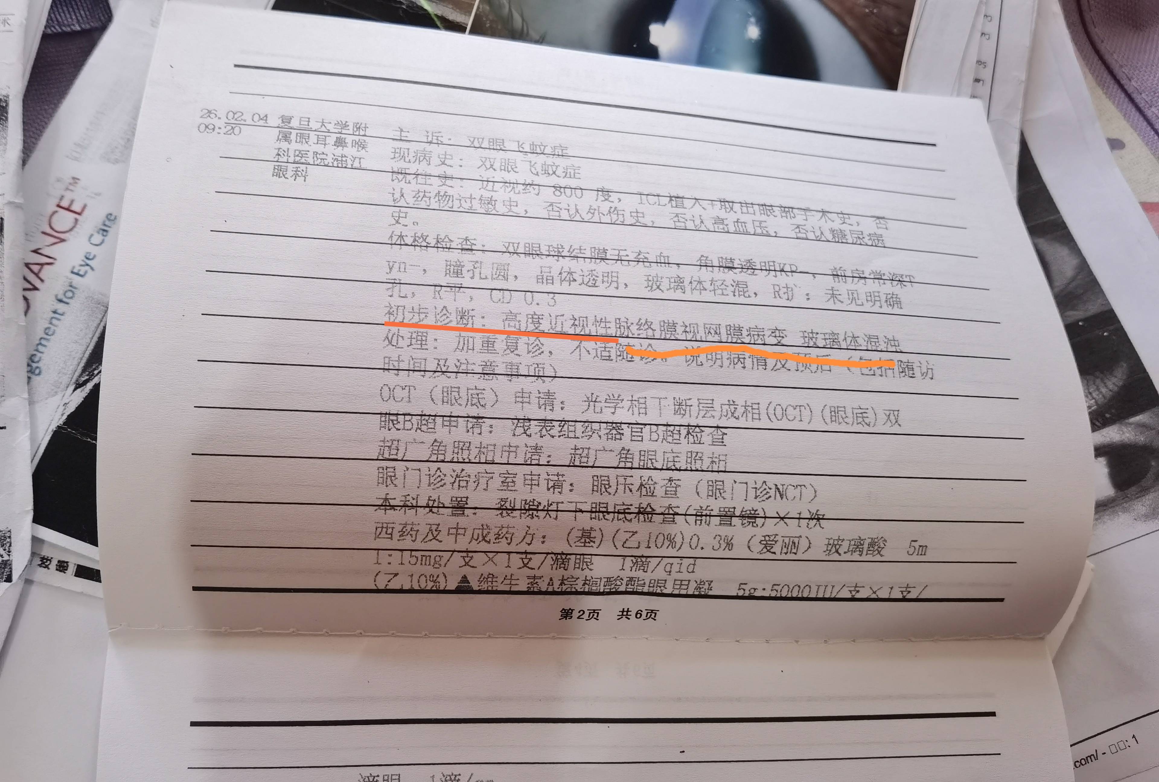 文章配图-1