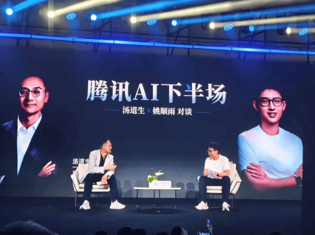 腾讯AI慢了吗？腾讯首席AI科学家姚顺雨回应