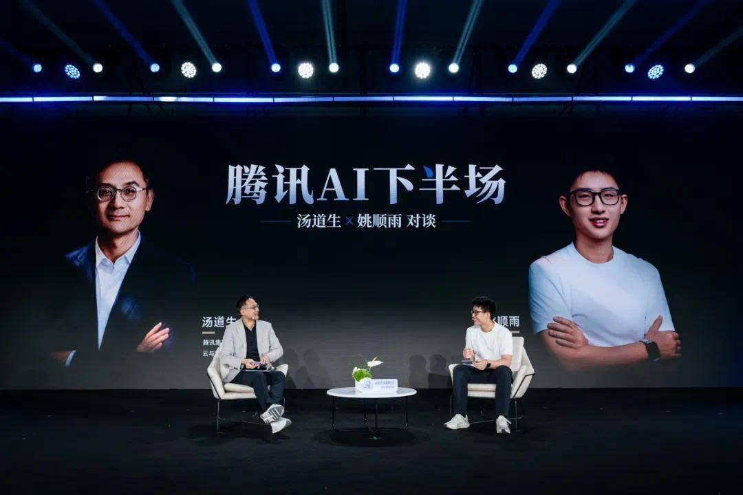 腾讯AI慢了吗？姚顺雨回应汤道生：感觉应该是我问你的问题