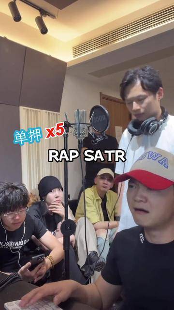 史诗怪！冠军rapper现身刷怪笼！