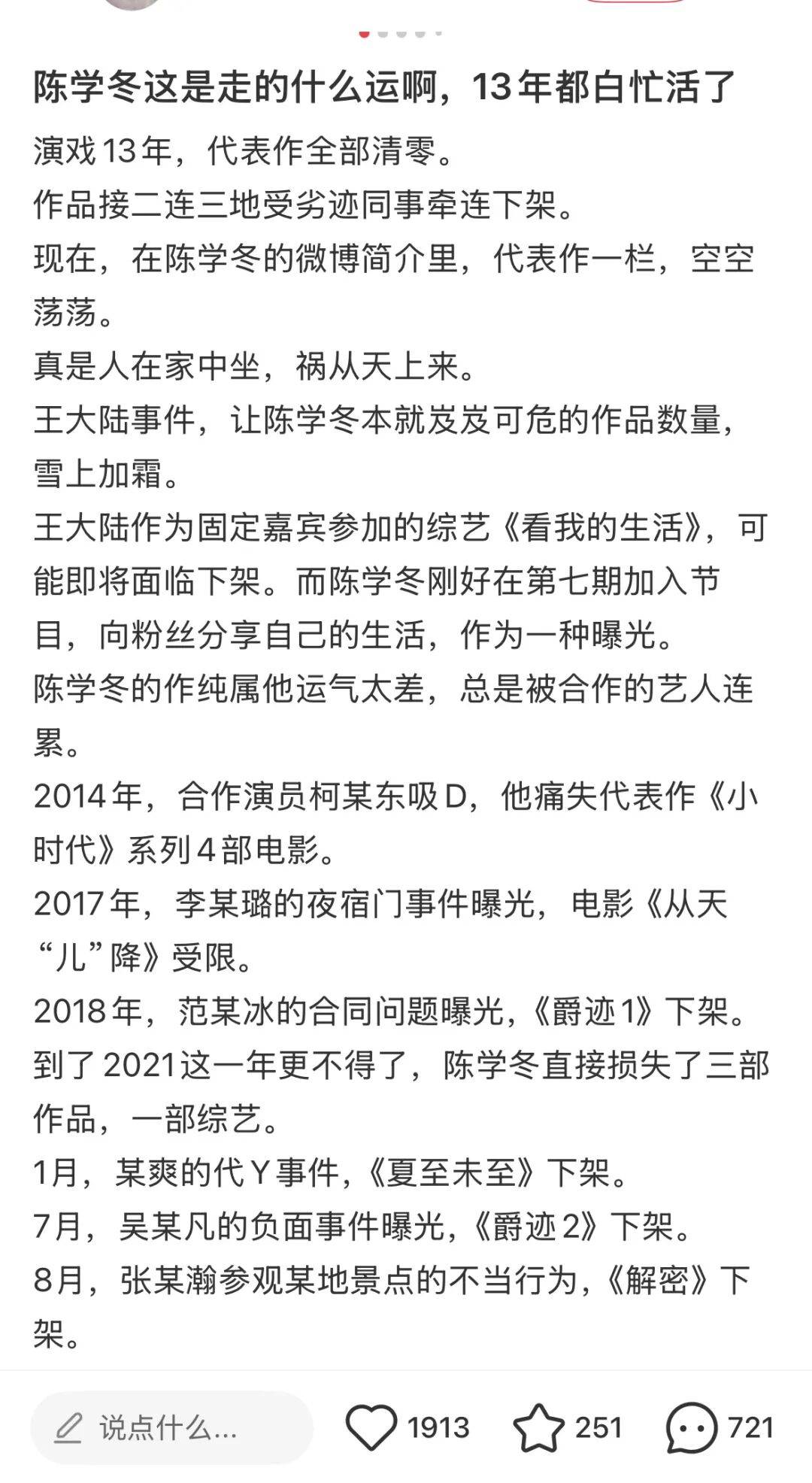 文章配图-2
