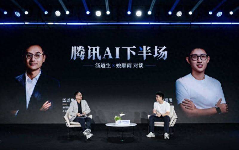 存储成基建新赛点！汤道生回应“慢了”质疑：腾讯正在AI长跑中
