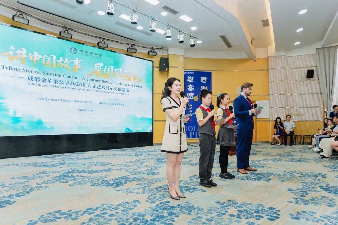 “讲中国故事 展国风蜀韵”人文艺术展示交流活动在蓉举行