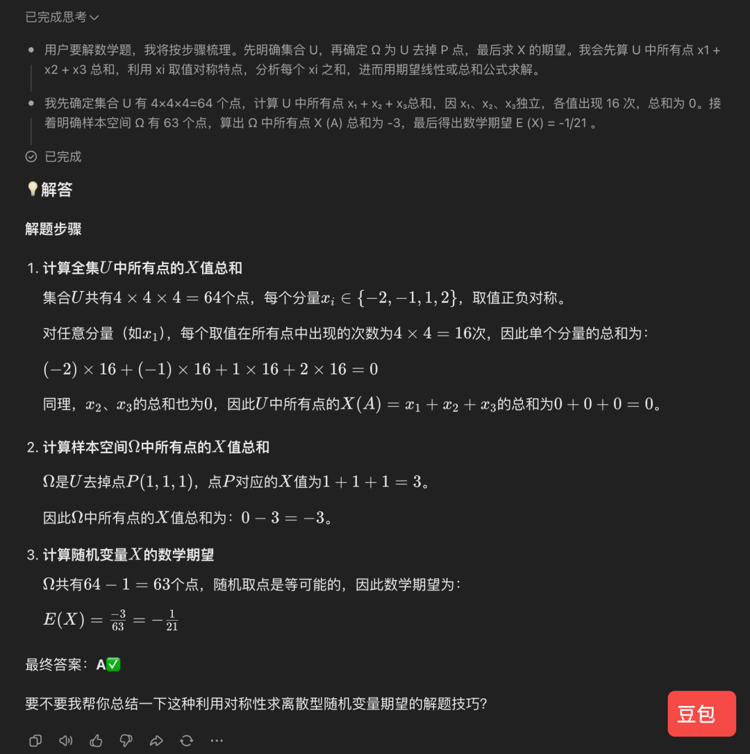 文章配图-9