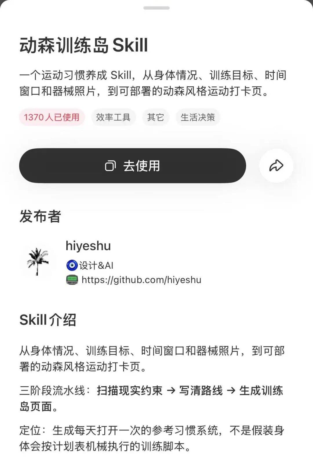 文章配图-12