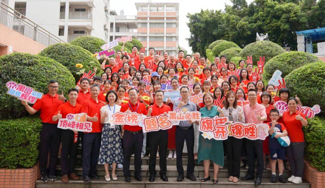 2026 禺山必胜| 追光少年 执笔首战 今朝夺魁——直击广州市禺山高级中学2026年高考首日_笔锋_九天_序曲
