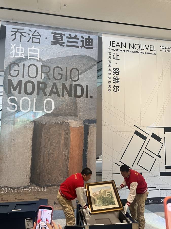 本世纪最大规模莫兰迪展即将启幕，就在浦东美术馆！原作真迹现场开箱