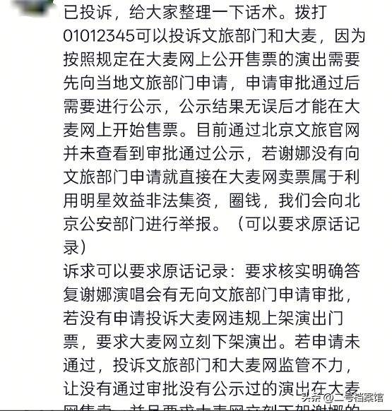 文章配图-2