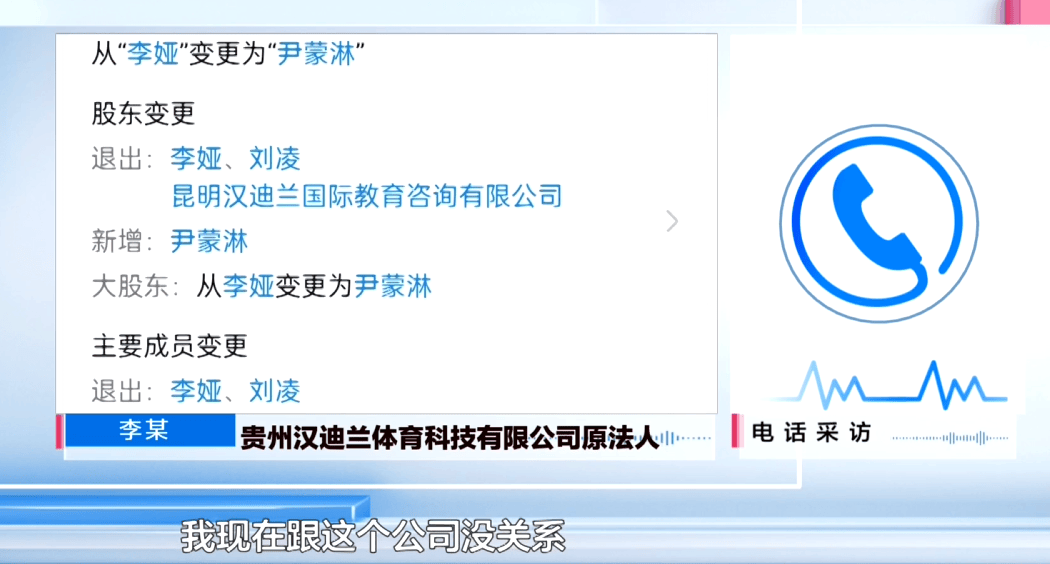 月月扣社保、汉迪兰公司零缴费 女子四万元生育津贴无法领取(图9) 文章配图-1