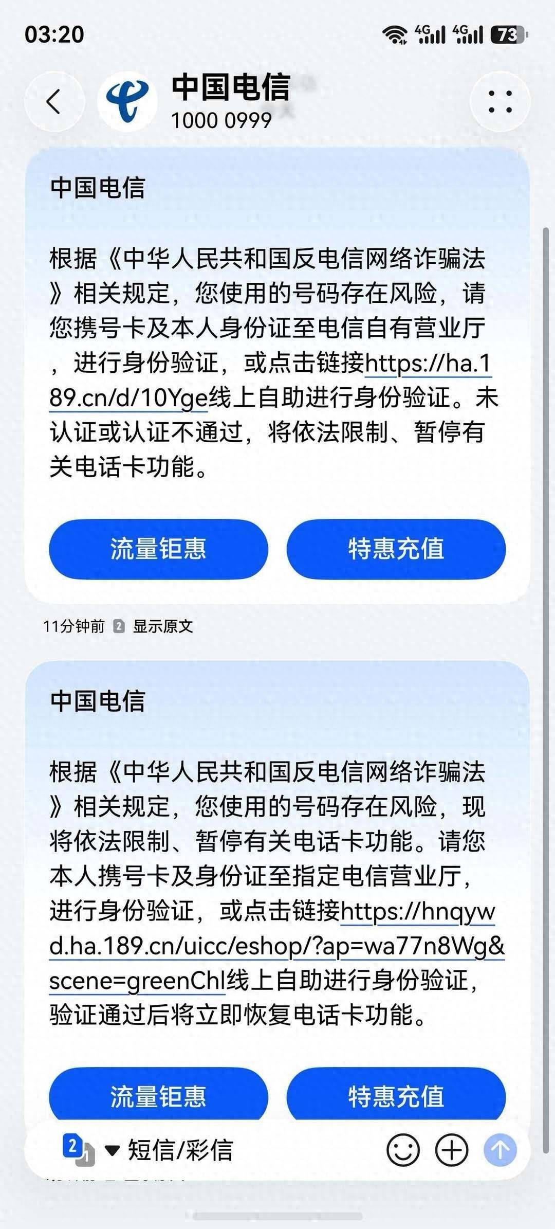 电信手机号暂停服务是什么意思 电信手机号暂停服务是什么意思