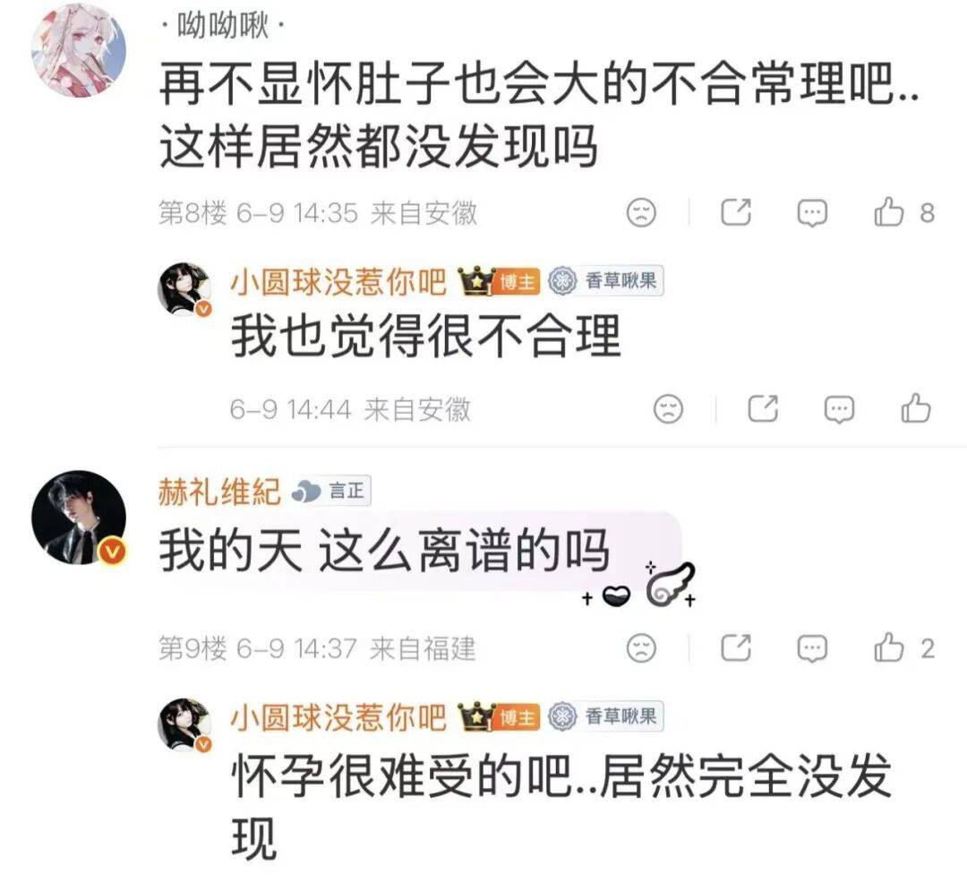 女子腹痛就医竟得知怀孕,4小时后诞下女婴!