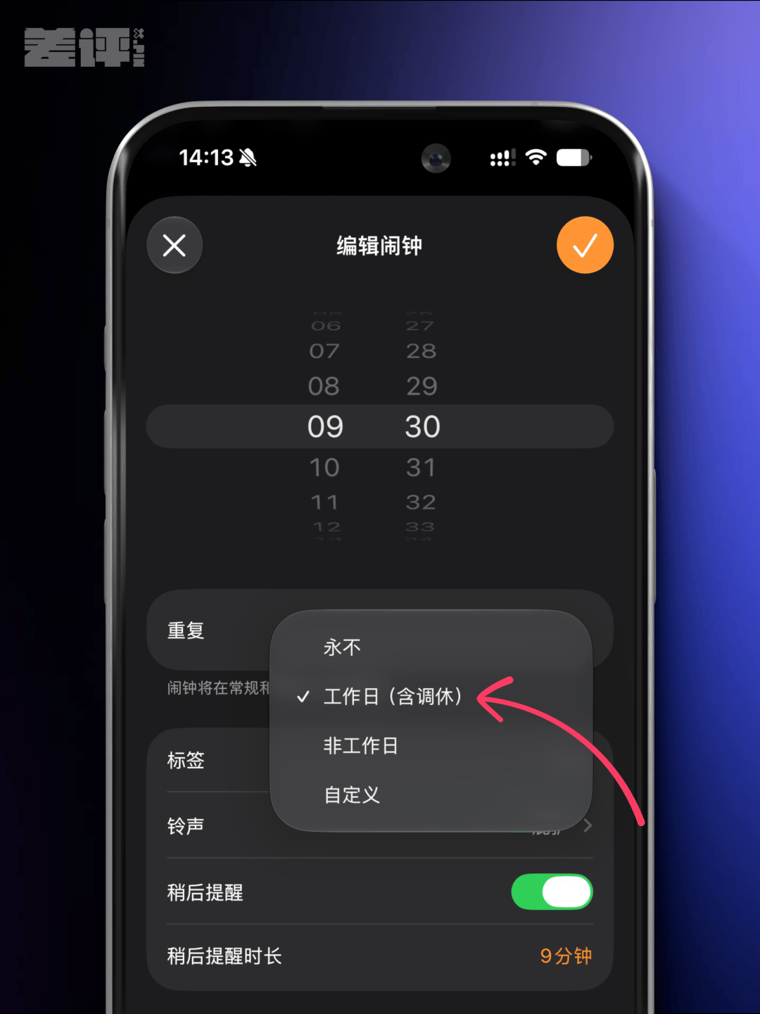 文章配图-2