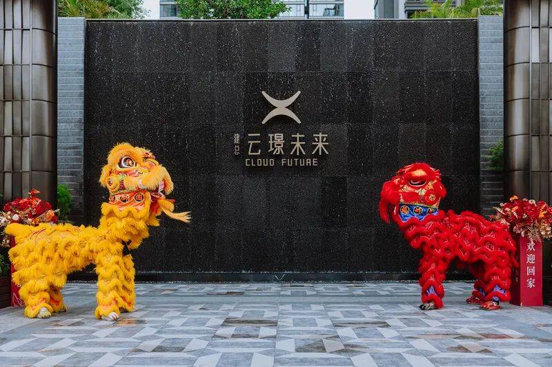 看完建总云璟未来交付,看懂了福州首置的“一步到位”_搜狐网
