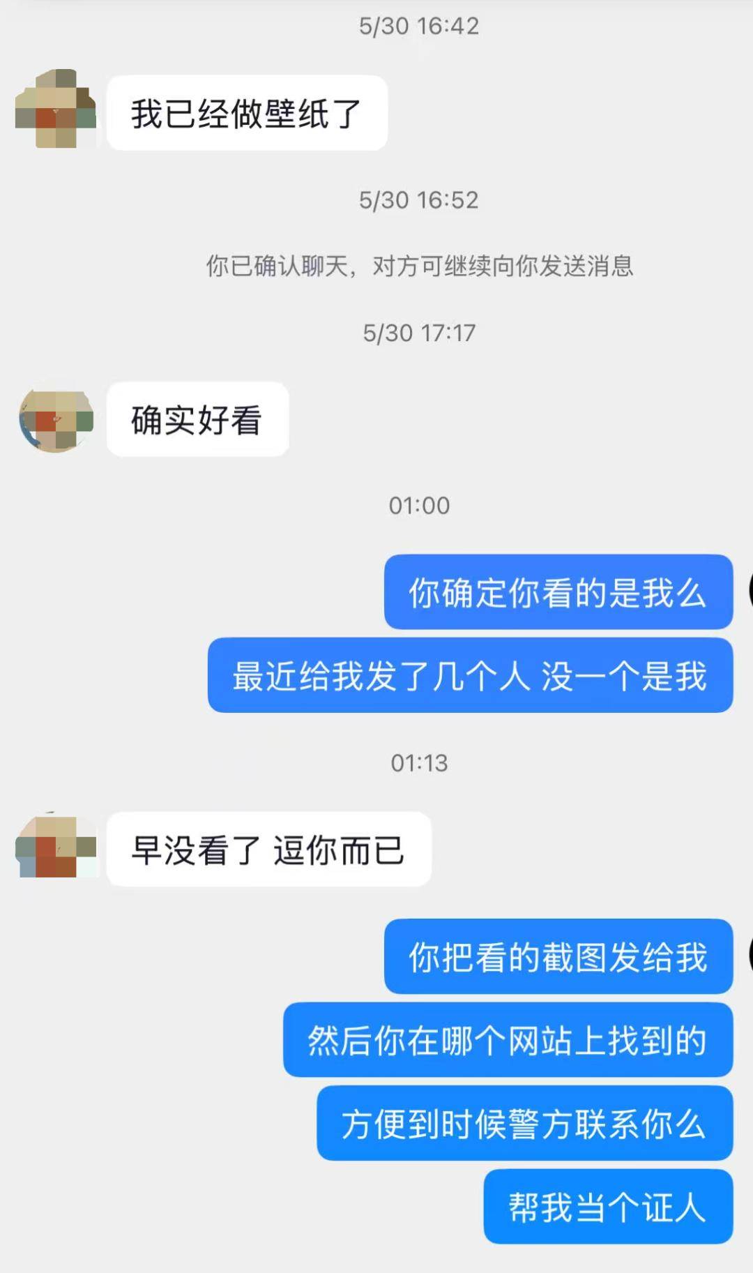 文章配图-1