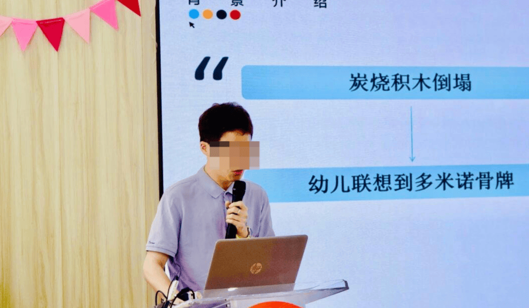 上海一幼儿园教师溺亡 亲友：曾透露因家长间矛盾耗费心神，“很疲惫”