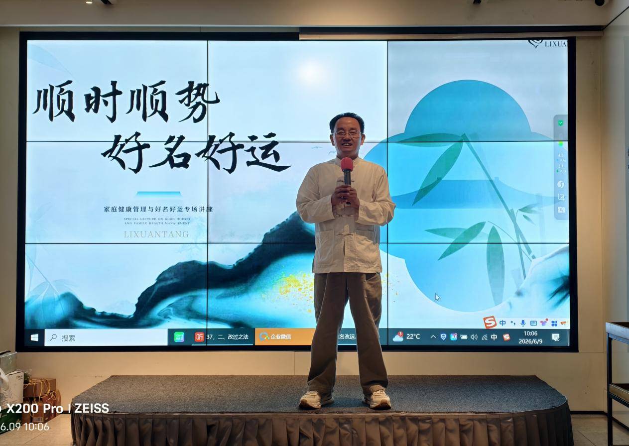 金土皓 开宗立派，著书立说，修身立德
