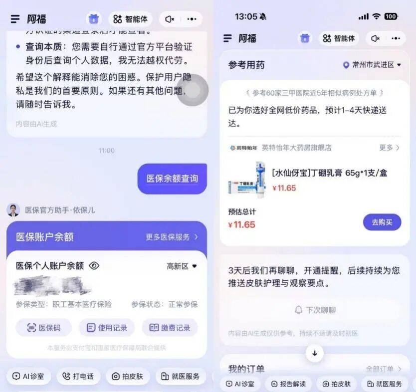 望京医院预约挂号陪诊一体-孕妇产检少跑腿的简单介绍