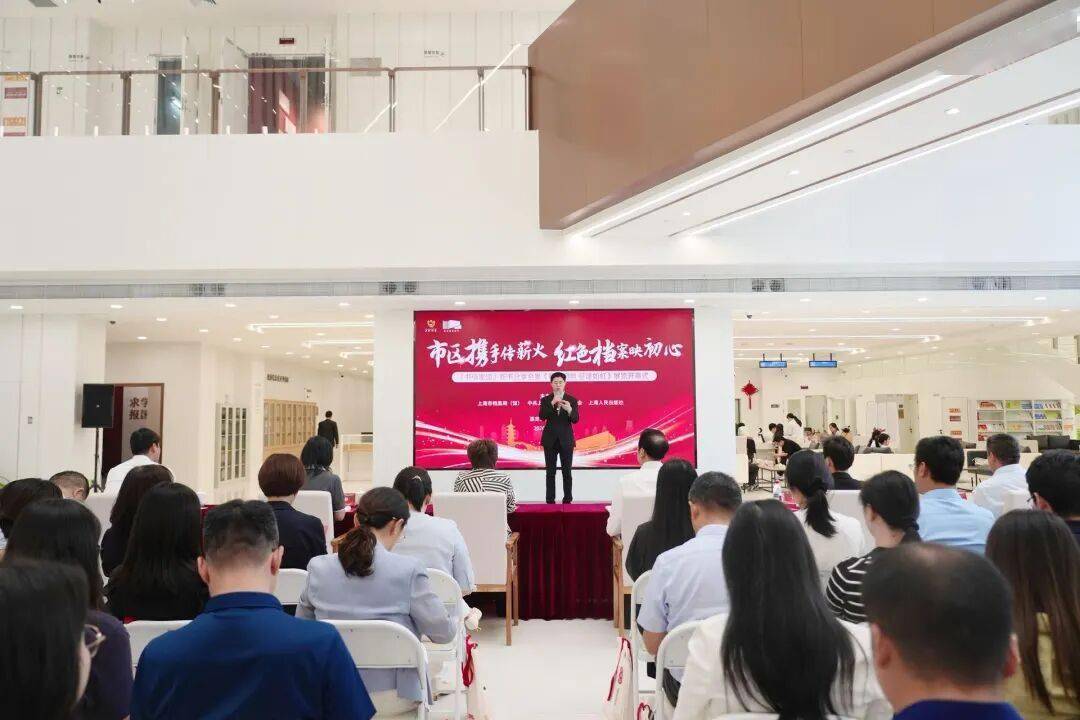 回顾 丨《书信家国——长三角地区红色书信档案选编》新书分享会举行