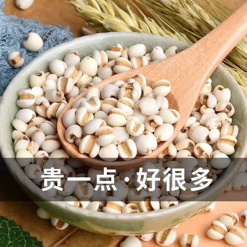 探索中药材薏苡仁：贵州薏仁米的药食同源之道