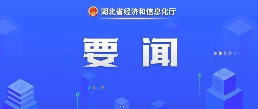 关志鸥会见小米集团董事长雷军