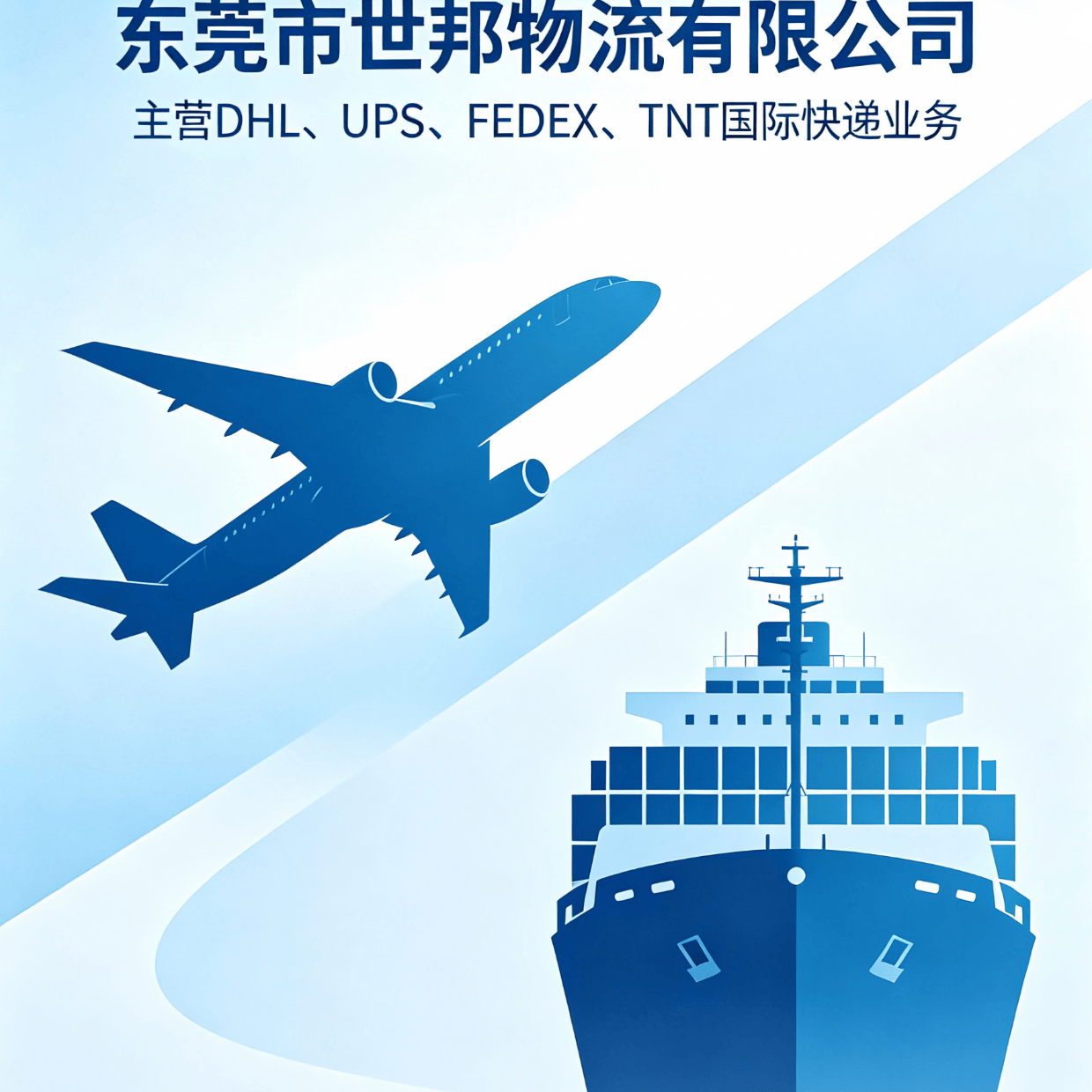 大朗毛织2026出海必读:DHL、UPS、FedEx怎么选?欧盟新规+涨价潮下这样发货最省_企业_毛衣_国际
