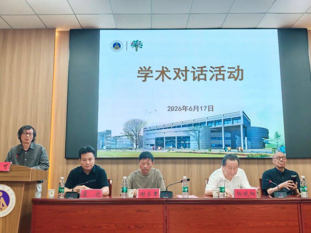 杨晓阳写生与水墨实验学术展在安徽师范大学启幕