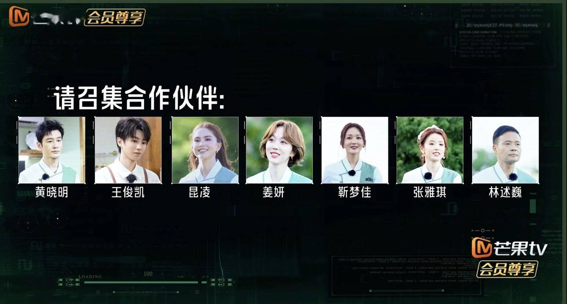 《中餐厅》第十季开播，王俊凯回归，黄晓明被架空？