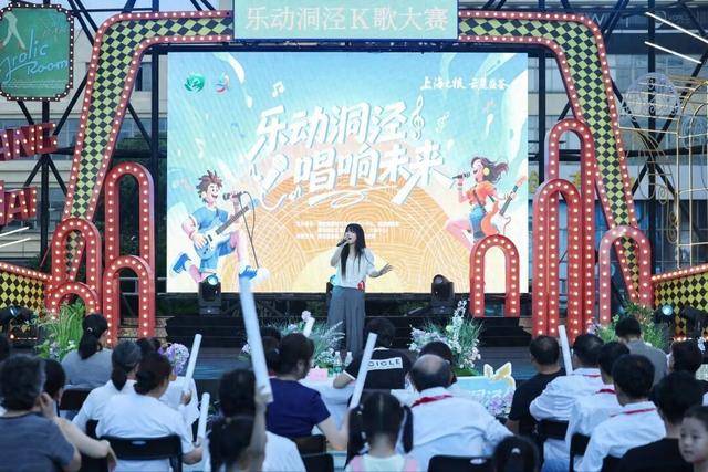 老中青幼四代同台飙歌！洞泾的夜晚被音乐点亮了