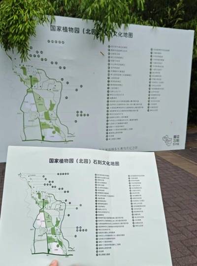 2026海淀石刻艺术周启幕 石刻文化地图解锁游园新体验