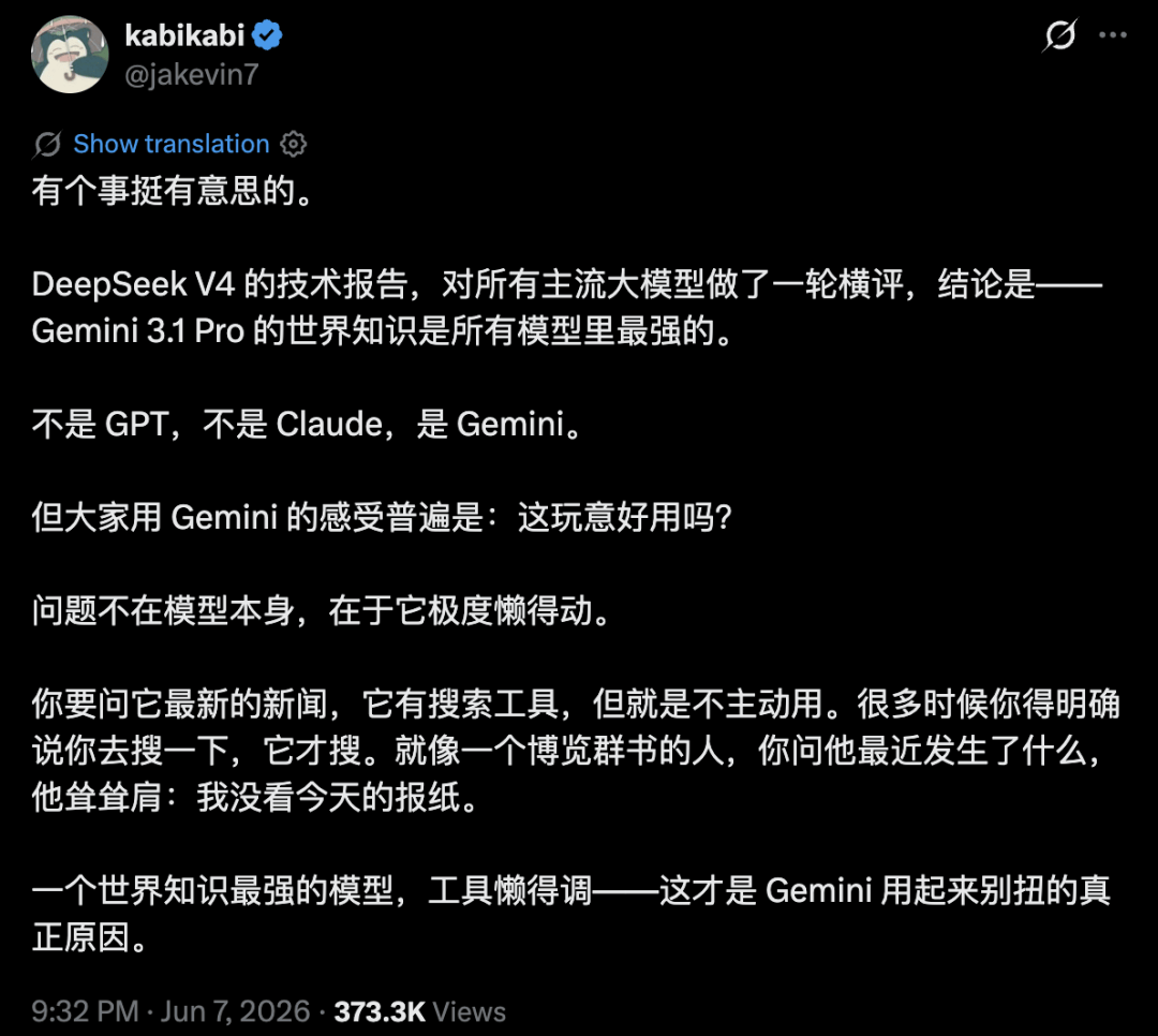 文章配图-5