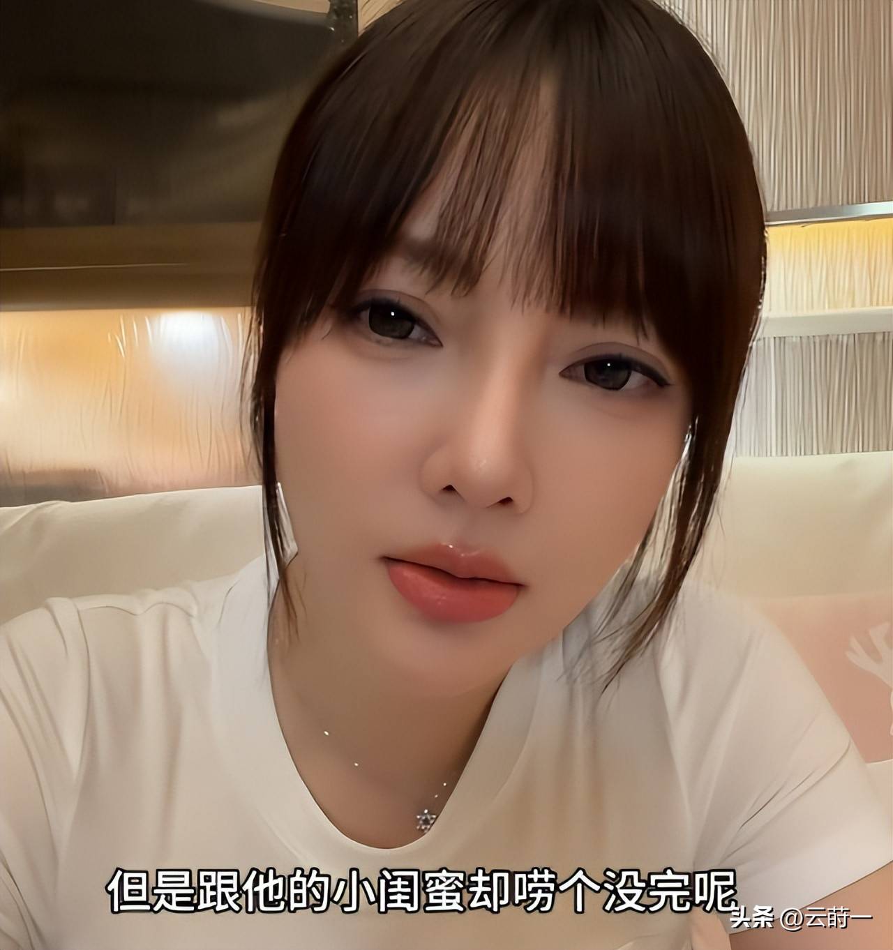 李小璐:年轻时管不住下半身,如今却让自己女儿买了单,她后悔吗