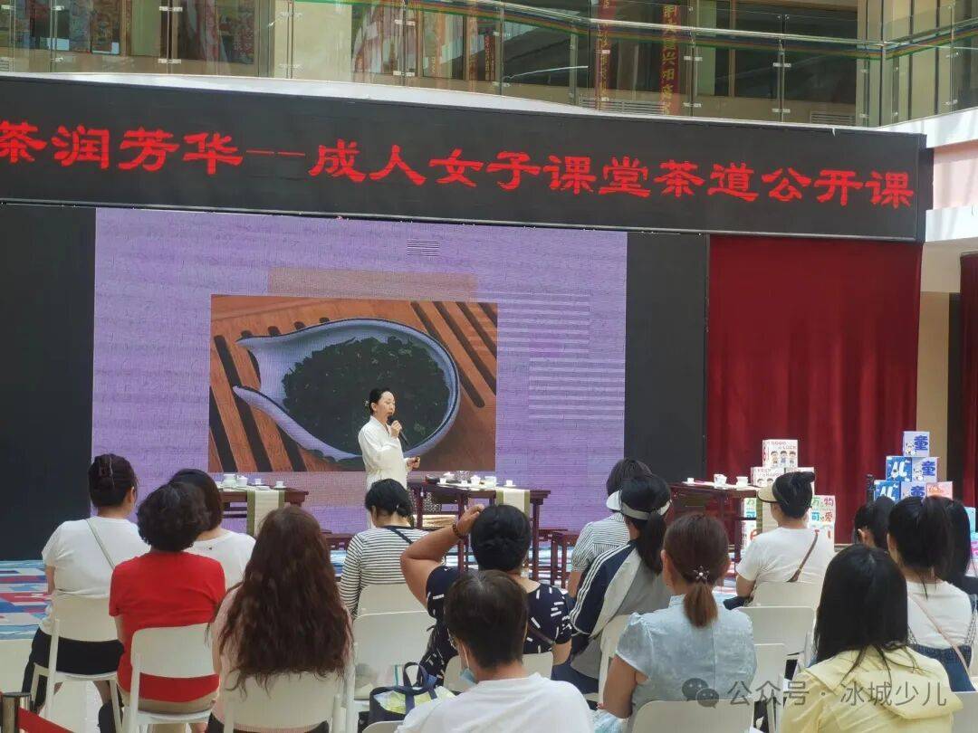 慢煮时光 茶润芳华——迎端午成人女子课堂茶道公开课
