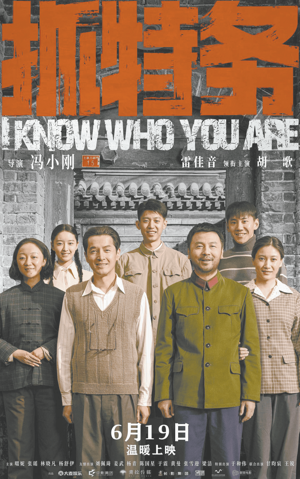 年代感引发观众共鸣，老IP融入现实思考，多元题材发力，端午档票房亮眼