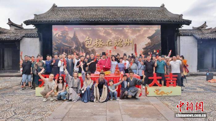 “粤产”六集廉洁文化短剧《包拯在端州》开机