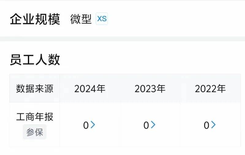 产品包装大量日文 "DR製薬"被指涉嫌虚构日本授权、包装误导(图17) 文章配图-1