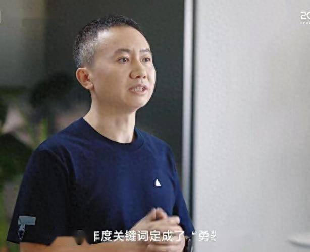 字节跳动CEO梁汝波罕见发声：收缩战线聚焦AI，“勇攀高峰”成年度关键词