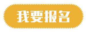 东方医院预约挂号陪诊一体检验结果及时解读，异常即刻处理的简单介绍