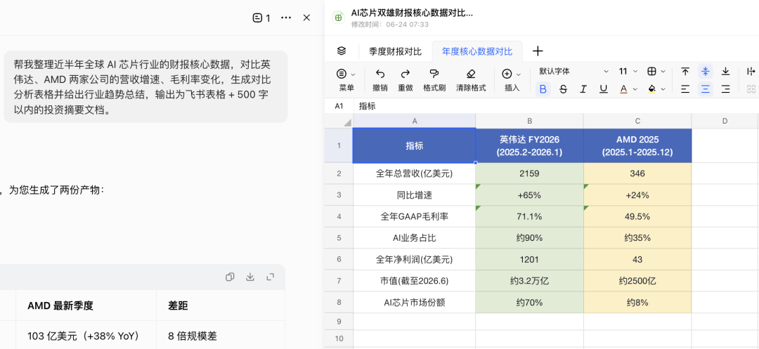 文章配图-7