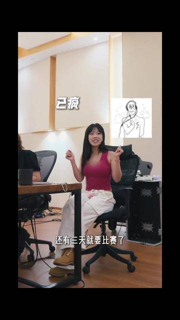 万妮达晒《歌手》vlog，老道现身！封面图