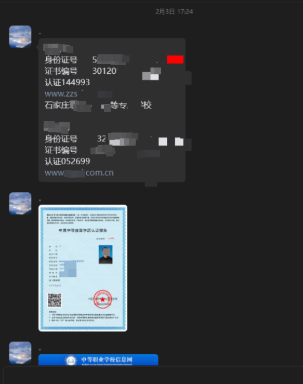 文章配图-1