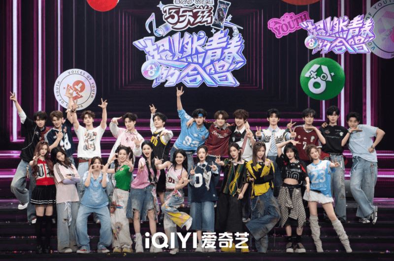 《超燃青春的合唱》收官，蓄力征战世界合唱比赛