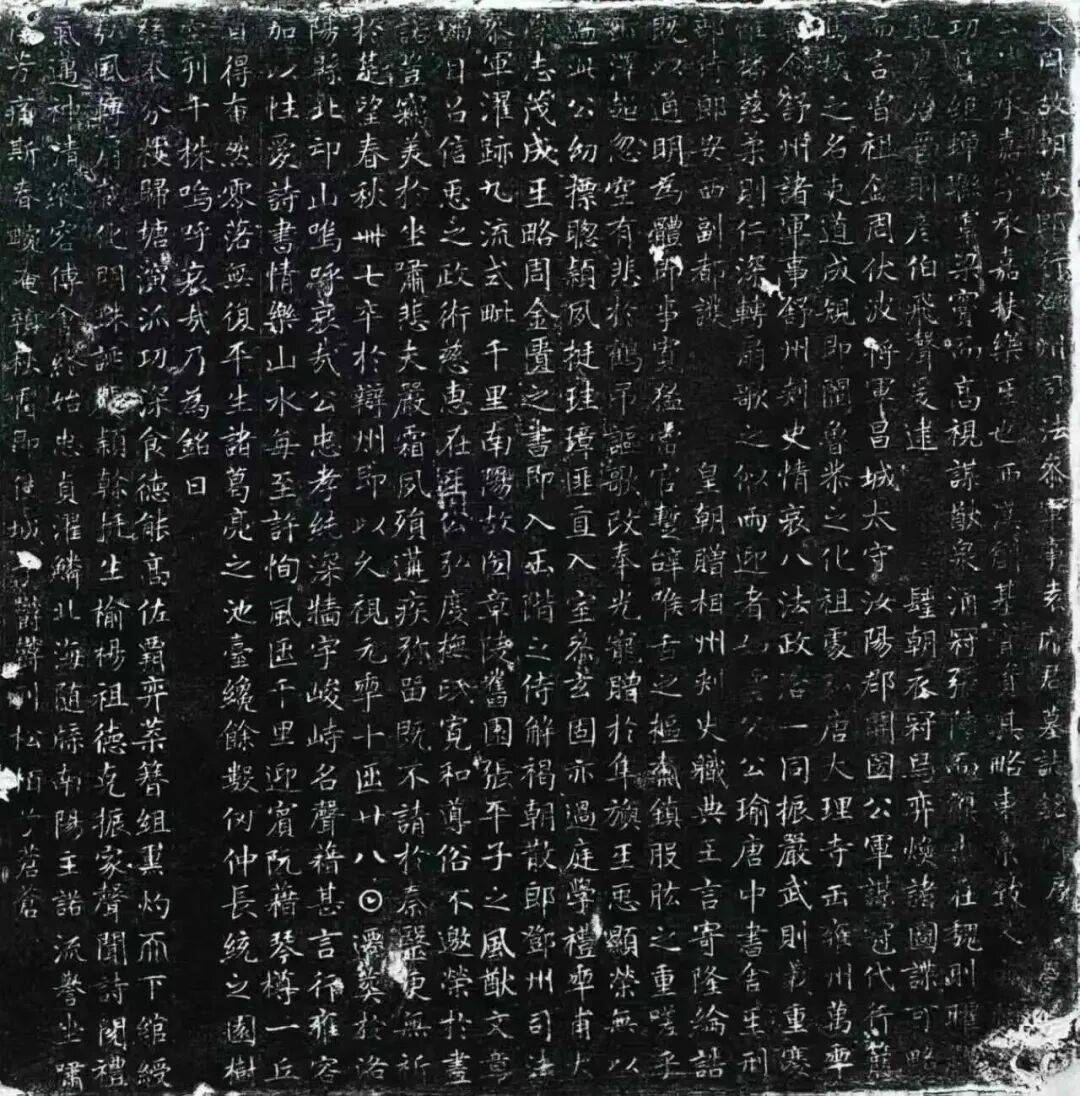 狄仁杰绝笔真迹被发现！